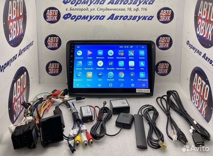 Штатная магнитола Skoda Superb 2 2013 - 2015