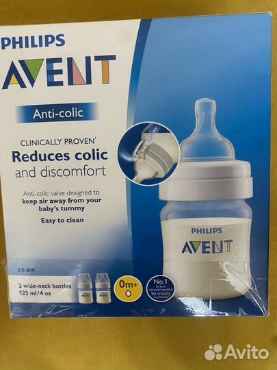 Бутылочки avent