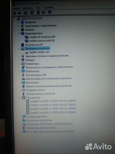 Крутой производительный ноутбук Asus F 507UF