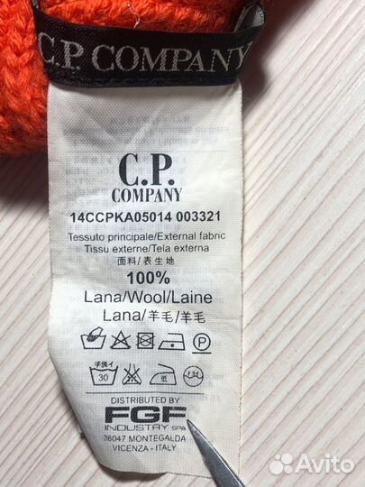 Cp Company шапка