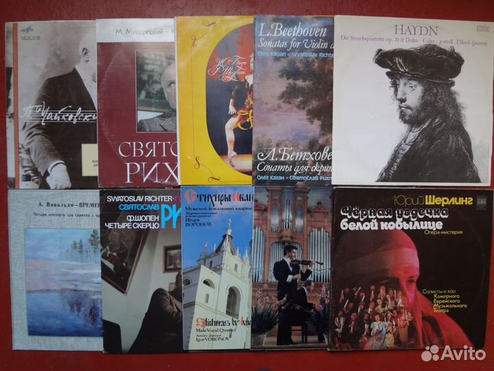 Виниловые пластинки