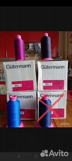 Швейные нитки gutermann E121