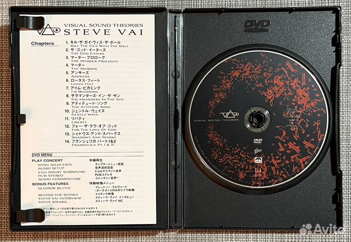 Steve Vai-Visual Sound Theories (Live) DVD Japan