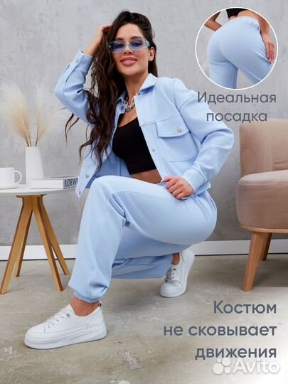 Спортивный костюм двойка с пиджаком S,M,L, XL