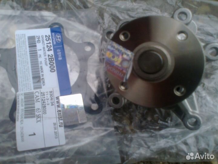 Насос водяной помпа Hyundai Хундай