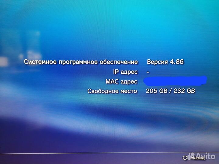 PS3 Slim (cech-2008B) 240GB