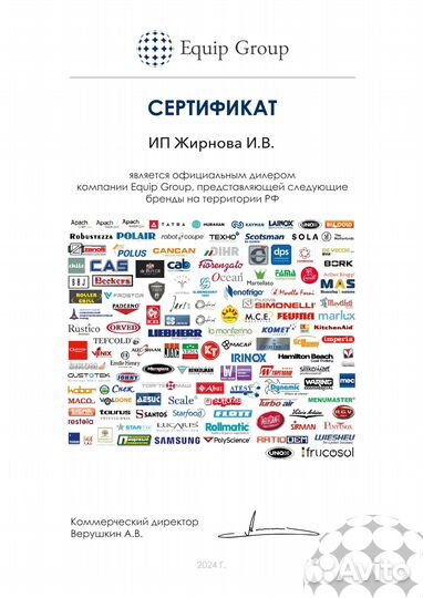 Чебуречница starfood efi26