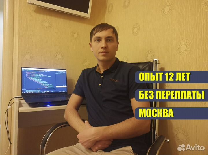 Создание сайтов, Продвижение сайтов SEO