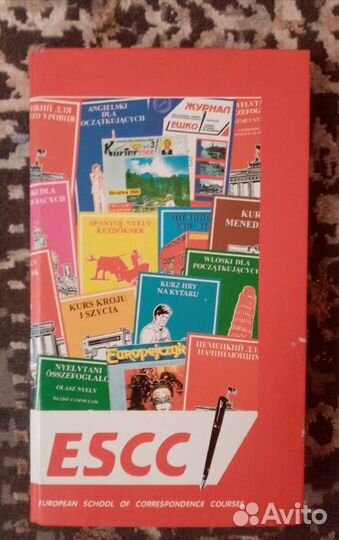 Курс английского. Ешко