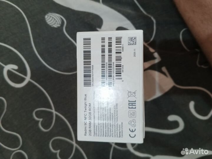 Xiaomi Redmi 9C (NFC), 2/32 ГБ