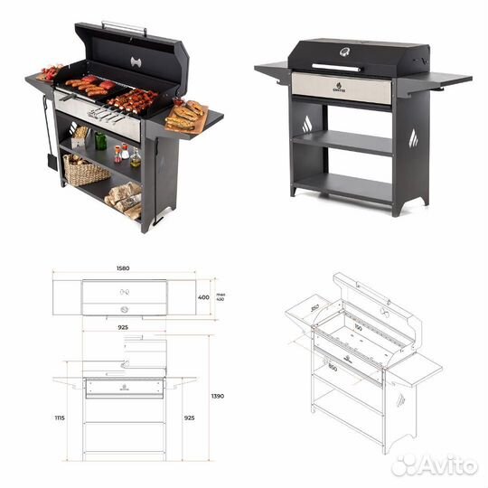 Мангал гриль с крышкой, зольником, крышей и зонтом