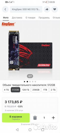 Ssd