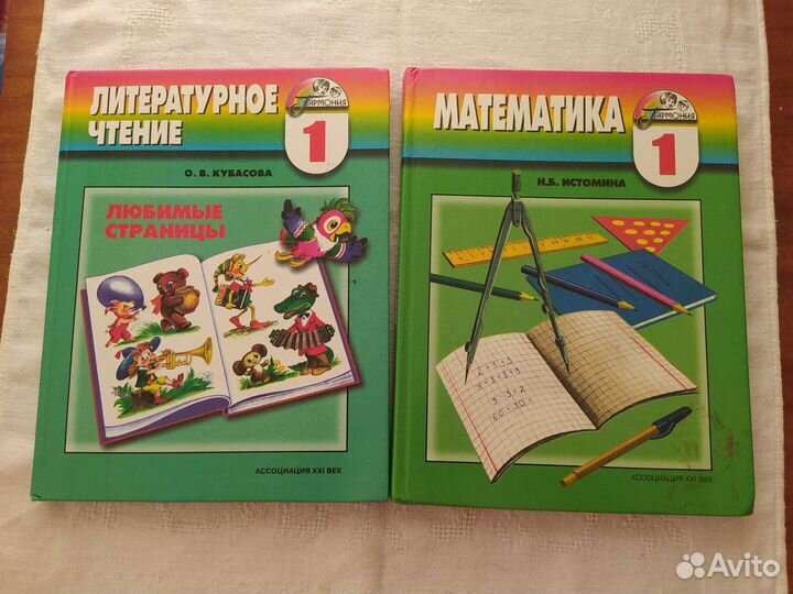 Учебники геометрия, история, география, русс.язык