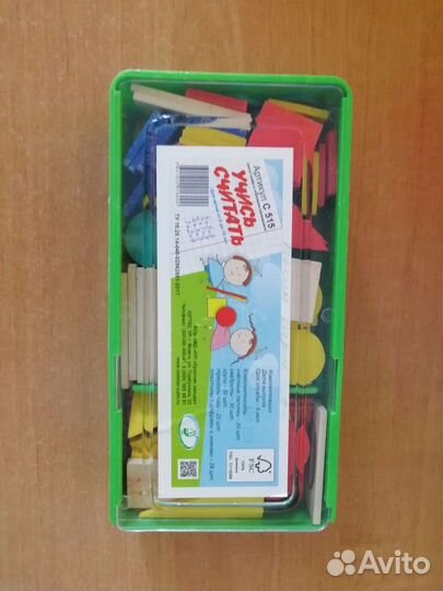 Касса цифр и счетных материалов