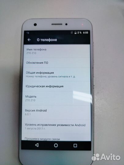 ZTE Blade Z10, 2/16 ГБ