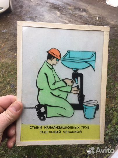 Плакаты