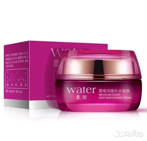 Bioaqua Крем для лица с экстрактом хризантемы, 50г