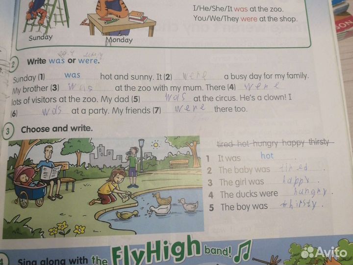 Английский язык 2.3.4(сильно б/у)