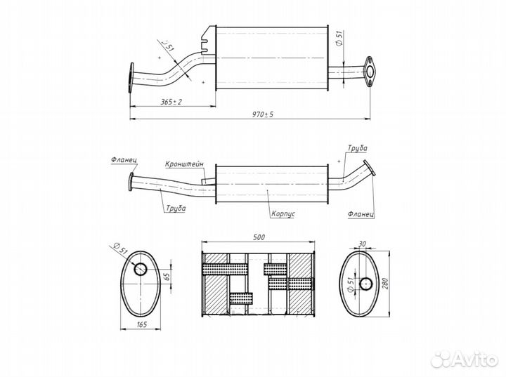 Глушитель Great Wall Hover H 3 евро 3