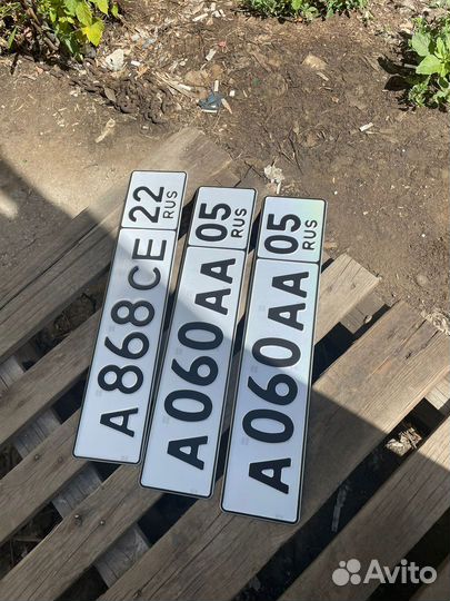 Дубликаты Гос Номеров Без флага Жирный Мото Мини