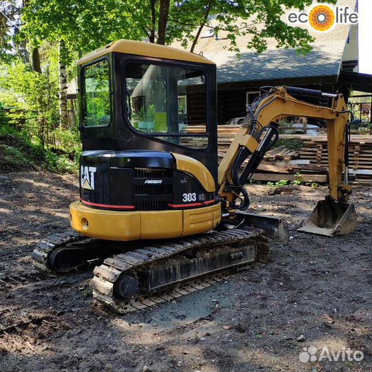 Септик под кдюч