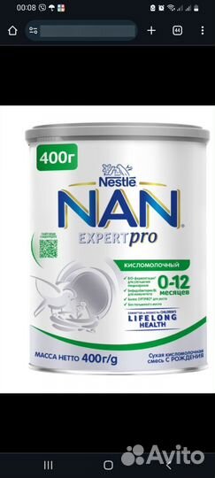 Нан 0-12 кисломолочный и нутрилак 3