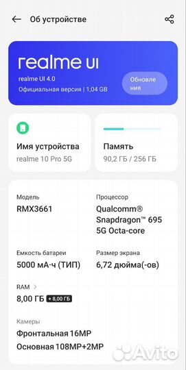 realme 10 pro, 8/256 ГБ