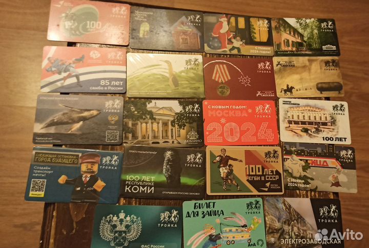 Коллекционная карта тройка, обмен