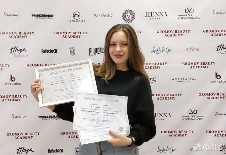 Массаж на дому