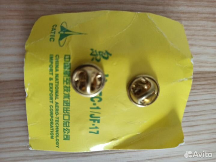 Знак вертолет