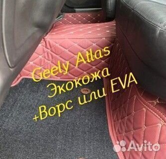 Коврики geely Atlas 3D 5D из экокожи