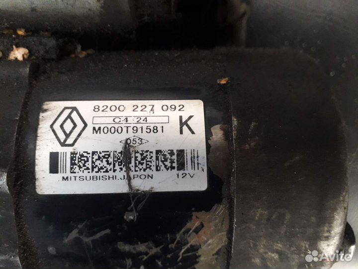 Стартер Renault Kangoo 1.5 dci