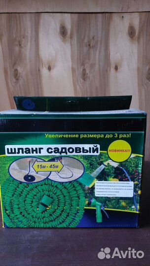 Шланг для полива