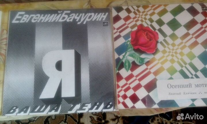 Виниловые диски (М/М) 6 LP продажа-обмен