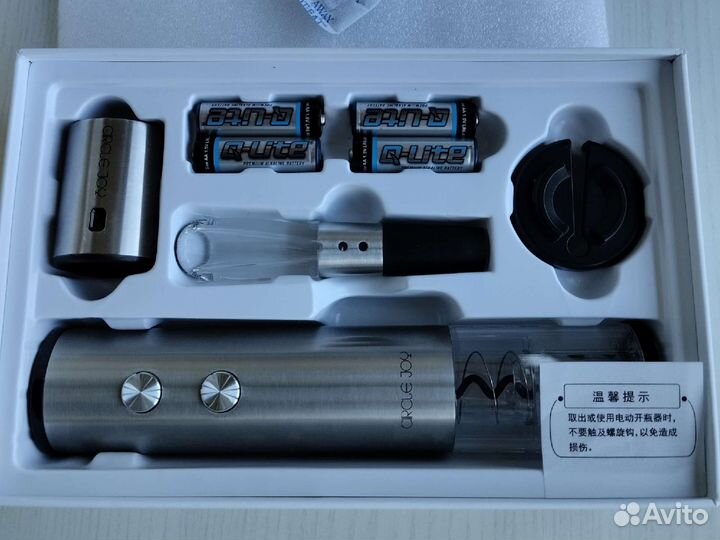 Винный набор(штопор электрический)