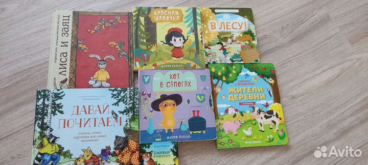 Книги для детей