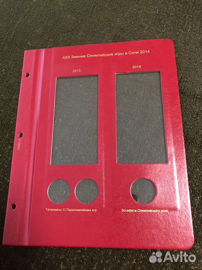 Лист для монет серии коллекционеръ