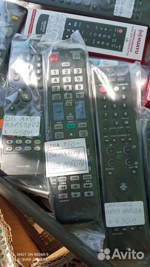 Пульты ду много моделей для TV новые