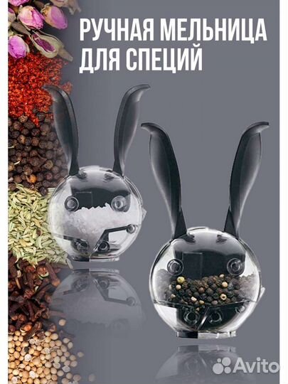 Новая мельница перцемолка механическая