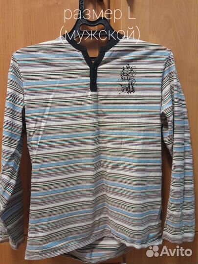 Мужская одежда