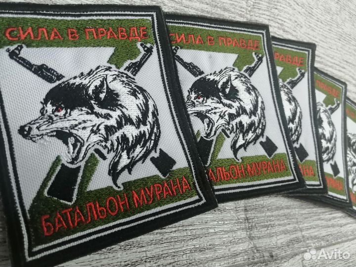 Шевроны на заказ