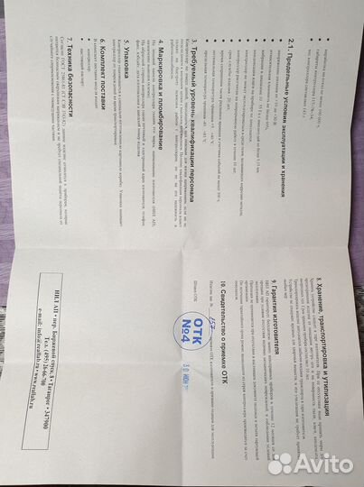 Nlcon-ce программируемый логический контроллер