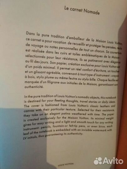 Блокнот для записи louis vuitton кошки коллекция к