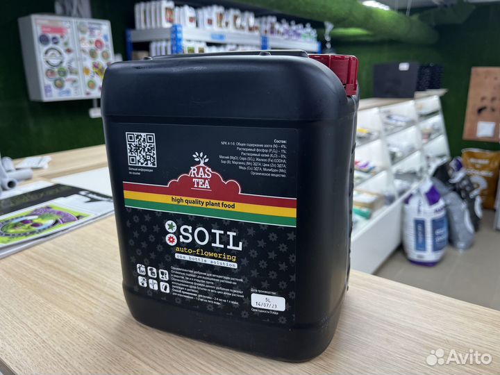 Удобрение Soil Auto-Flowering (rastea) 5л