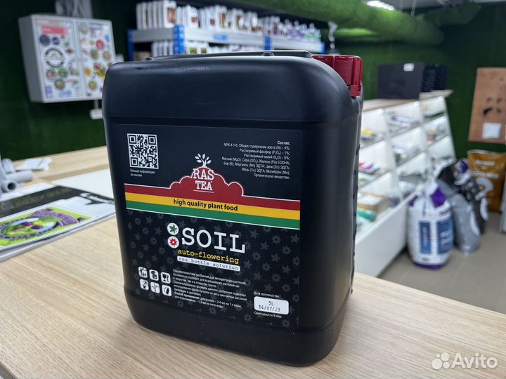 Удобрение Soil Auto-Flowering (rastea) 5л