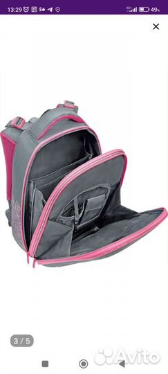 Рюкзак школьный для девочки б/у, и для мальчика