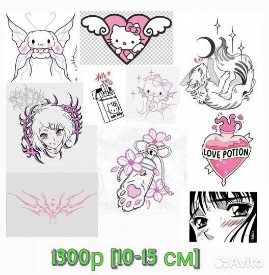 Татуировки