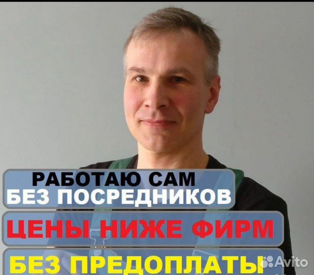 Ремонт холодильников и морозильных камер