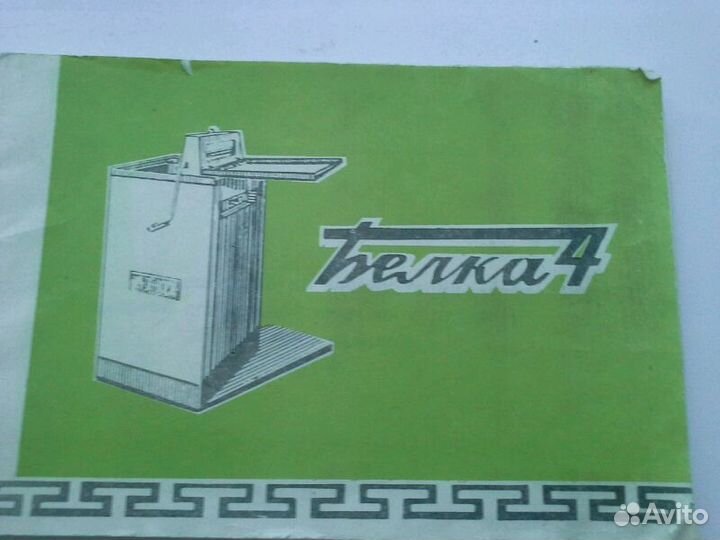 Паспорт и руководство по эксплуатации