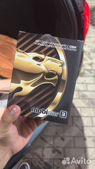 Сигнализация с автозапуском шархан